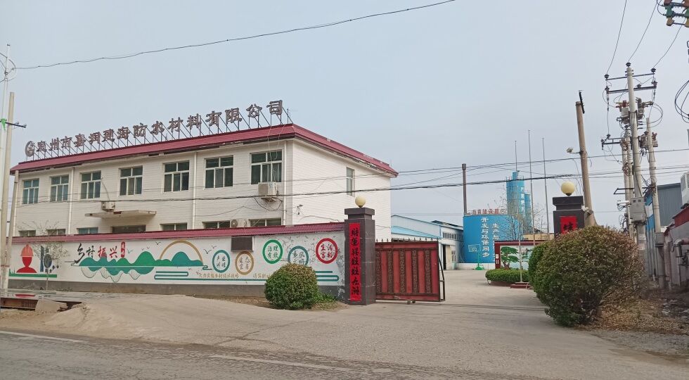 Dingzhou Jiarun Jianhai Materiales impermeables Co., Ltd.